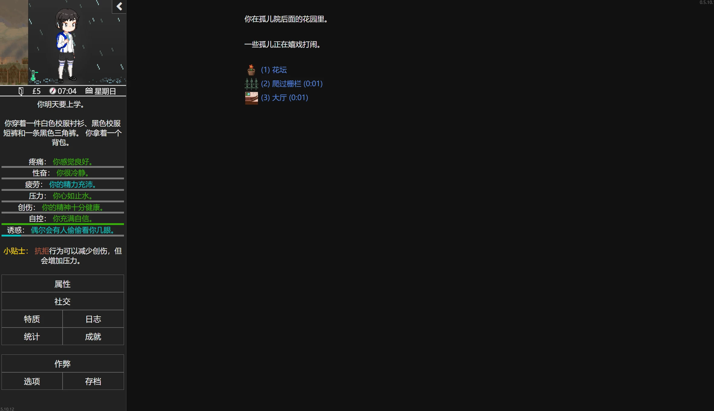 图片[3]-【SLG/中文神作PC+手机】欲都孤儿 DOL LYRA  5.10.12版本-紫星的菜单 - 仅收录精品的小站