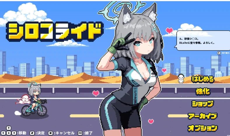 【ACT/正式/碧蓝同人】砂狼白子 原名：シロコライド-紫星的菜单 - 仅收录精品的小站