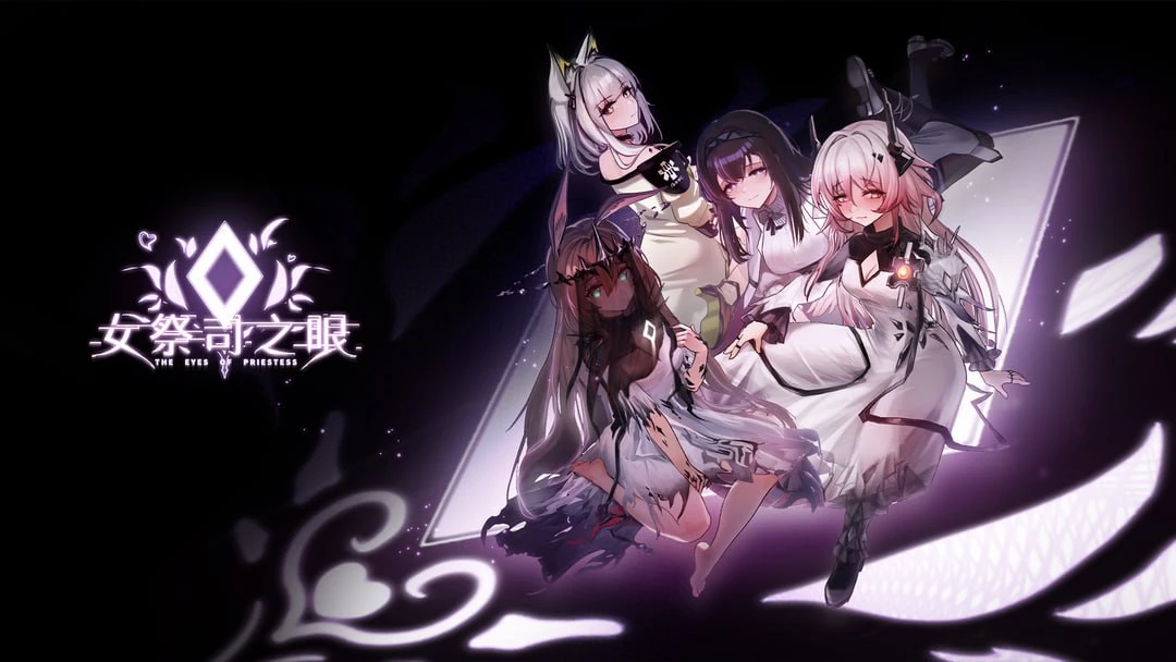 图片[2]-【明日方舟同人/官方中文】女祭司之眼 v1.4 官方中文版 【2026年06月06日 更新】-紫星的菜单 - 仅收录精品的小站