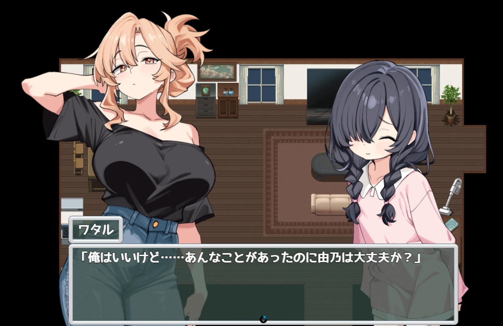图片[3]-【RPG/AI汉化】妈妈妹妹～治愈中！▫️原名：ママシスひ～りんぐ！-紫星的菜单 - 仅收录精品的小站