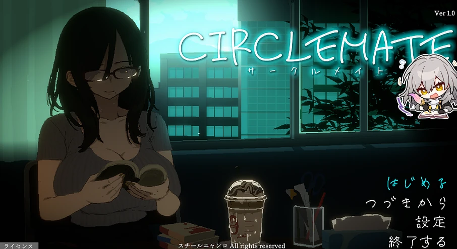 图片[2]-群青魔女团队人员新作【ACT】 CIRCLEMATE-紫星的菜单 - 仅收录精品的小站