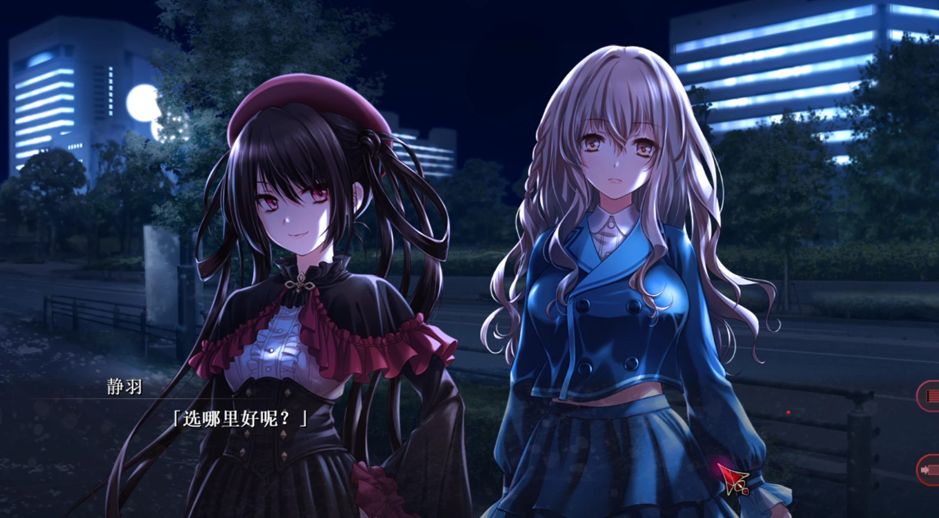 通关[Black Cyc/汉化] 狂之血 SaDistic BlooD-紫星的菜单 - 仅收录精品的小站