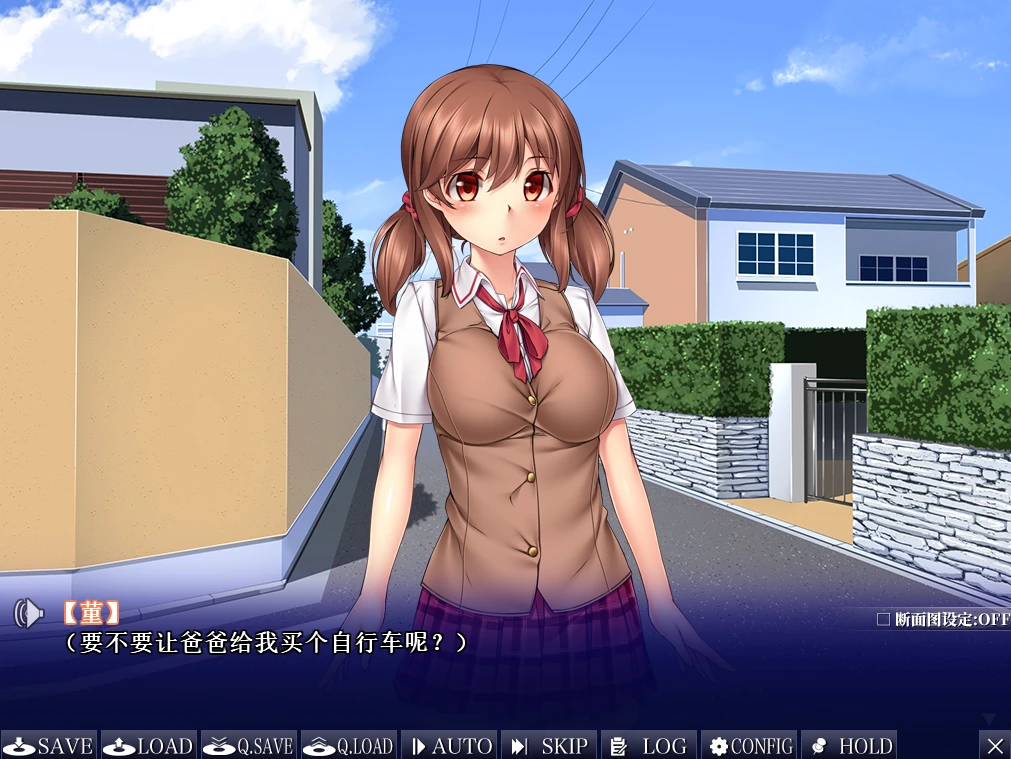 【ADV/官中】无法诉说的关系-紫星的菜单 - 仅收录精品的小站
