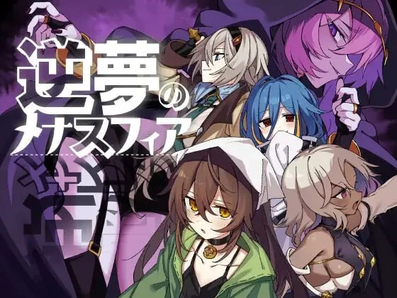 【RPG/6.25更新DLC】逆梦的危境幻域 DLC登场！-紫星的菜单 - 仅收录精品的小站