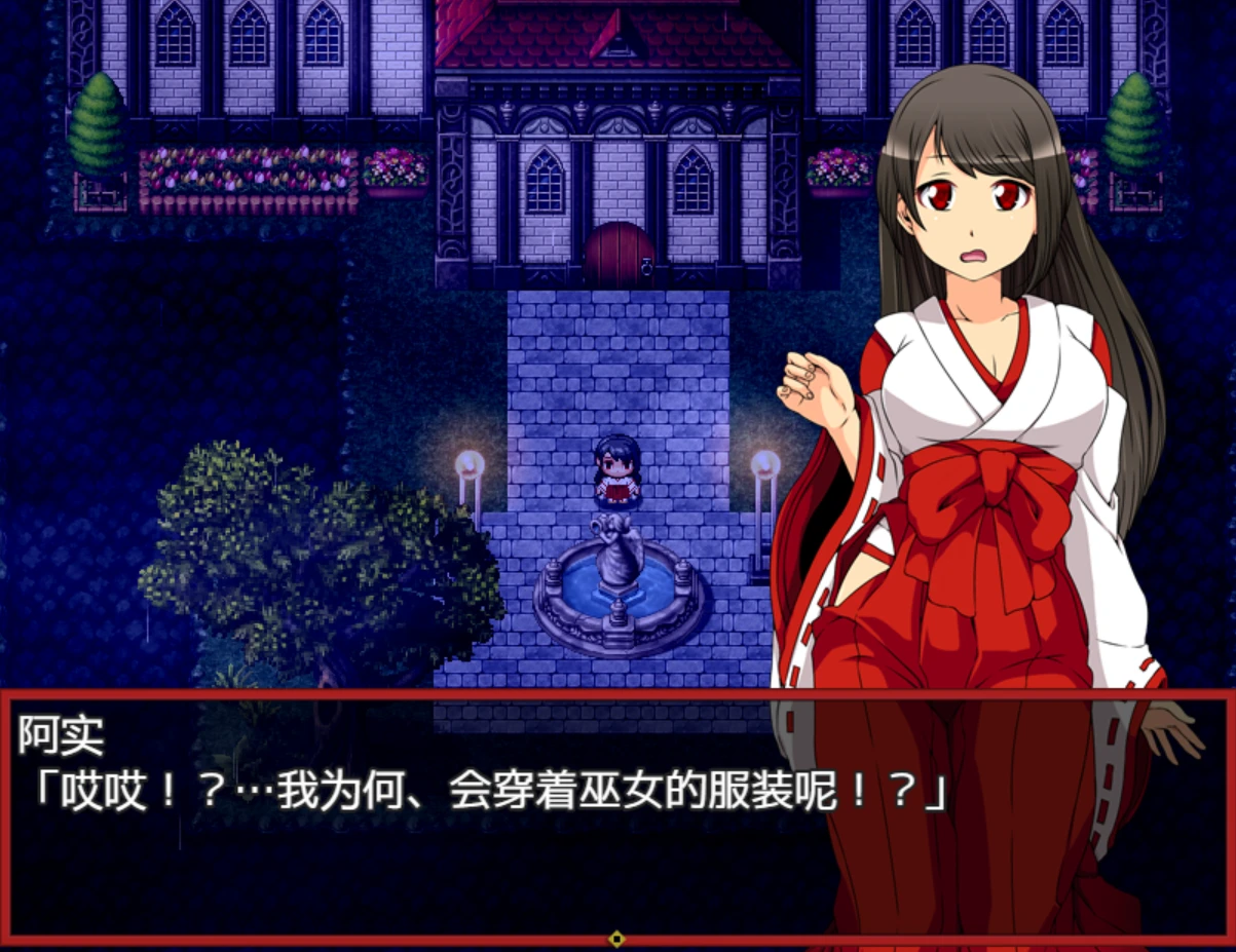 图片[2]-【RPG/官中】月夜的灯火#Moonlit Lanterns #月夜の灯火v1.01 官方中文步兵-紫星的菜单 - 仅收录精品的小站