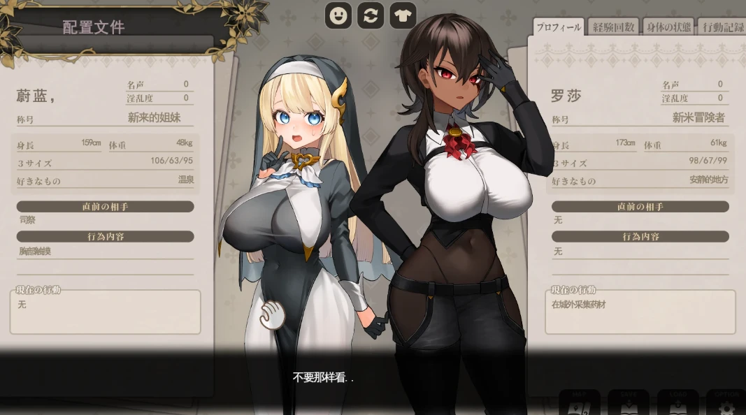 图片[2]-5.14补档[RPG]手折らる花へのトロイメライ对可折断之花的浪漫情怀体验版a版-紫星的菜单 - 仅收录精品的小站
