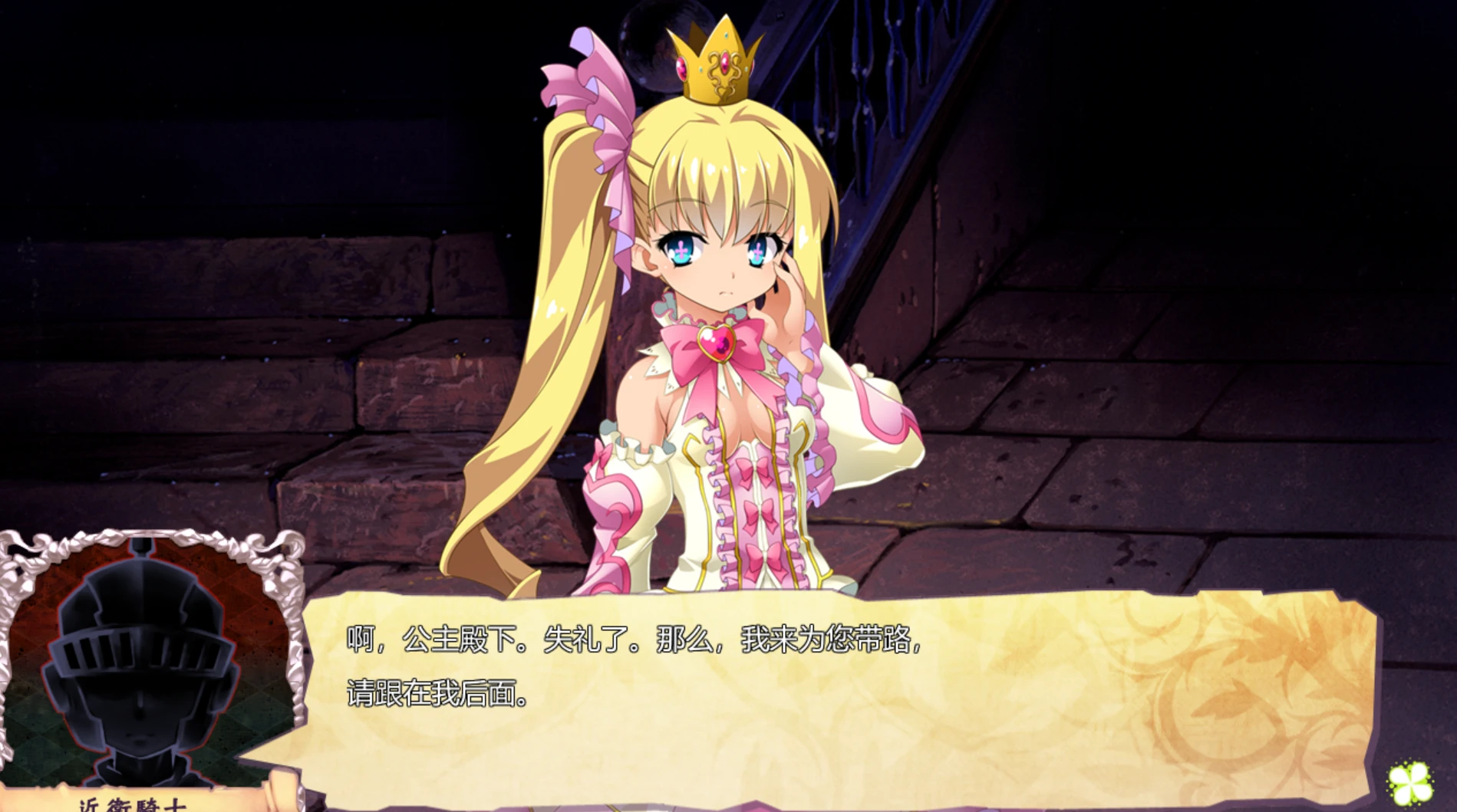 图片[2]-【RPG/AI汉化】献祭迷宫 ~ 神的双子姬 ~原名：サクリファイスメイズ～神の双子姫～-紫星的菜单 - 仅收录精品的小站