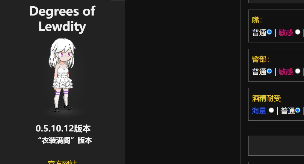 图片[2]-【SLG/中文神作PC+手机】欲都孤儿 DOL LYRA  5.10.12版本-紫星的菜单 - 仅收录精品的小站