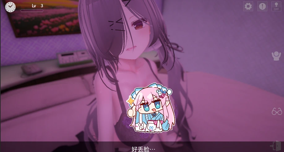 【3D/官中】跟我开房！不然我曝光你小号！▫️原名：裏アカ晒すぞ！ラブホ来い！-紫星的菜单 - 仅收录精品的小站
