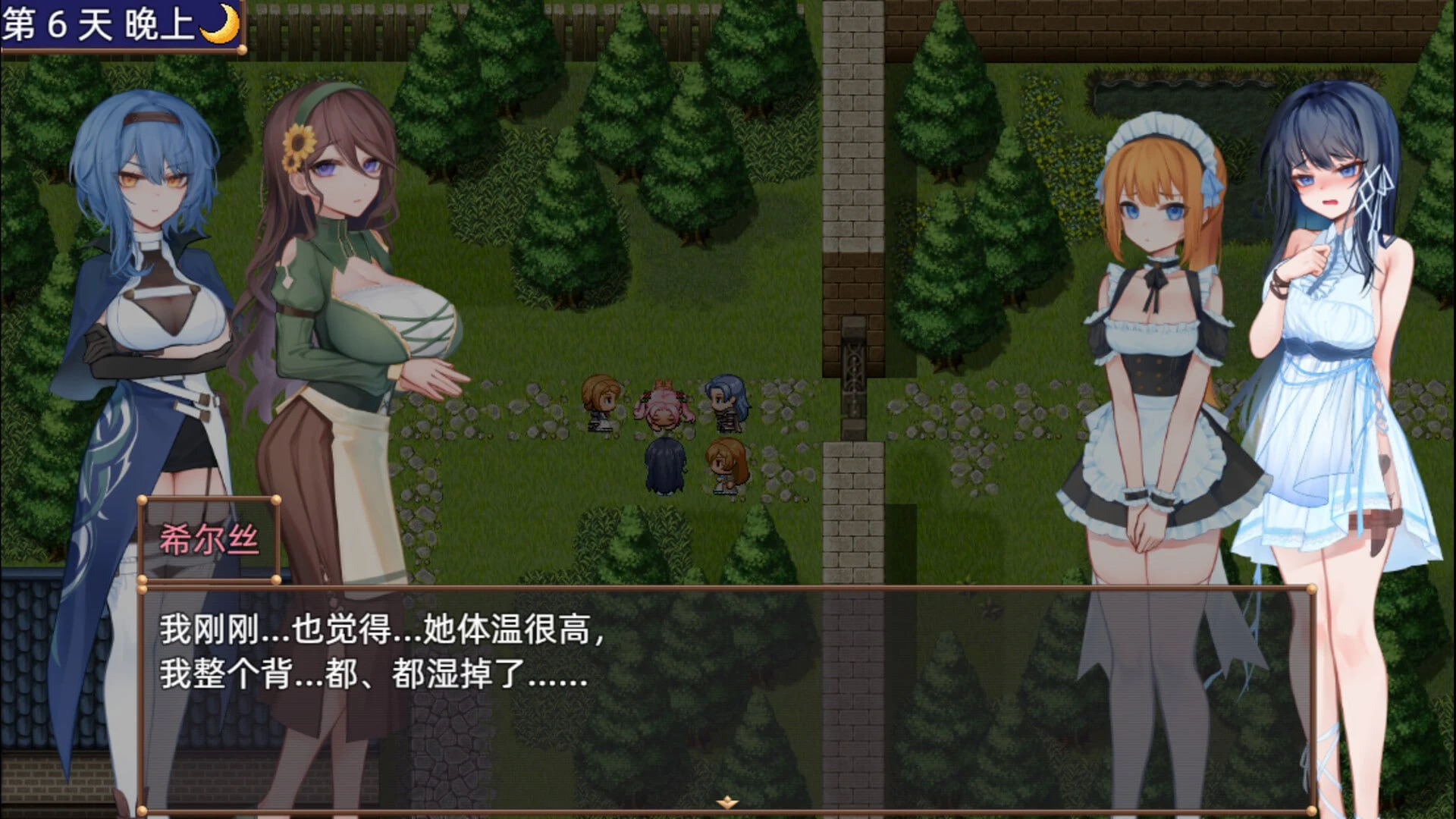 图片[2]-【RPG/官中正式】希尔丝大冒险 原名：ヒルズの冒険-紫星的菜单 - 仅收录精品的小站