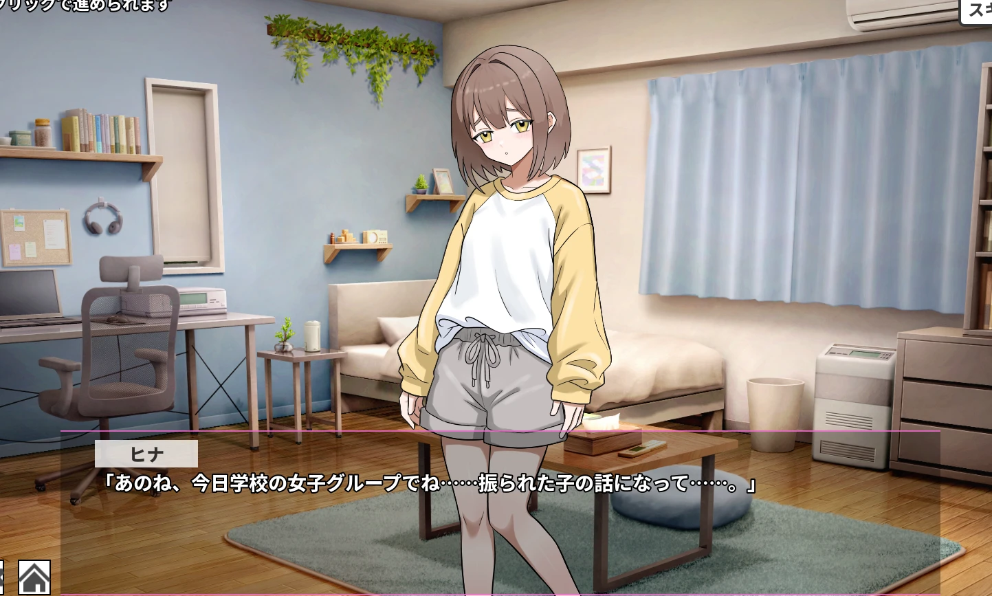 图片[3]-【SLG/生肉】妹妹的第一次克服课程！#妹のハジメテ克服レッスン！-紫星的菜单 - 仅收录精品的小站