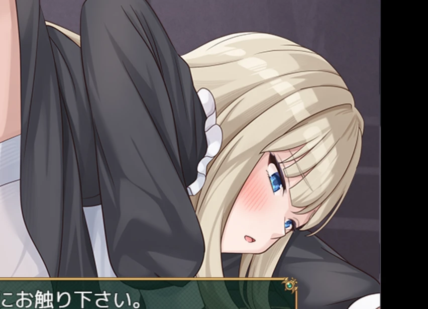 图片[2]-【RPG/AI汉化】事务型女仆就是个杂鱼 事務的メイドはザコまんこ-紫星的菜单 - 仅收录精品的小站