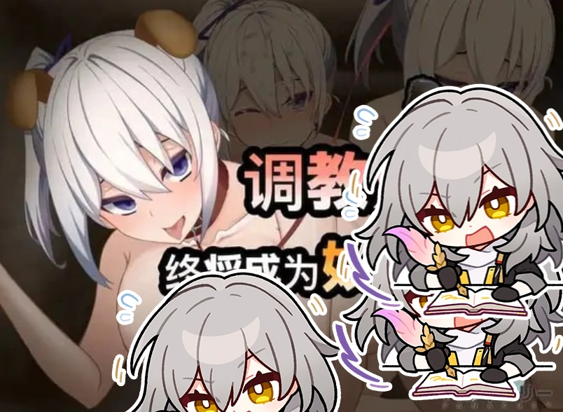 【ADV/AI汉化正式】调教师与终将成为奴隶的少女▫️原名：調教師と奴隷になる少女--紫星的菜单 - 仅收录精品的小站