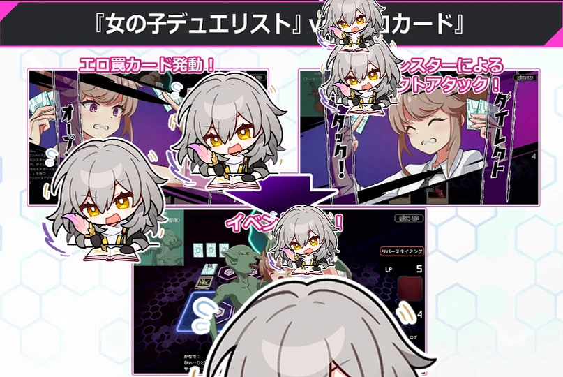图片[2]-【SLG/生肉正式】调教决斗 原名：わからせデュエル-紫星的菜单 - 仅收录精品的小站