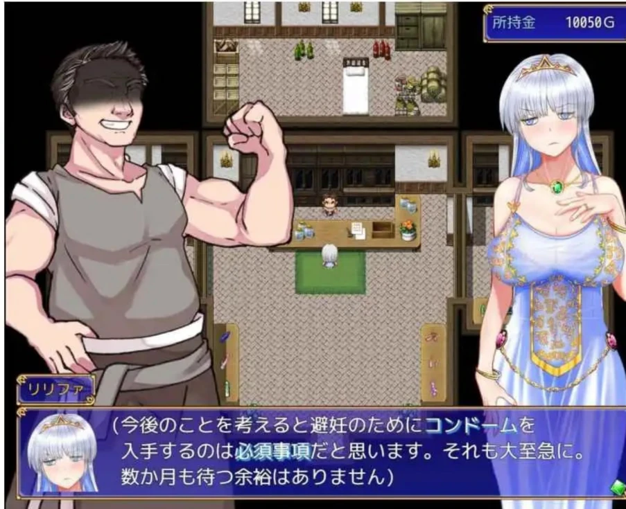 【RPG/AI汉化正式】连公主也能参与的NTR计划▫️原名：お姫さまにもできるNTR計画-紫星的菜单 - 仅收录精品的小站