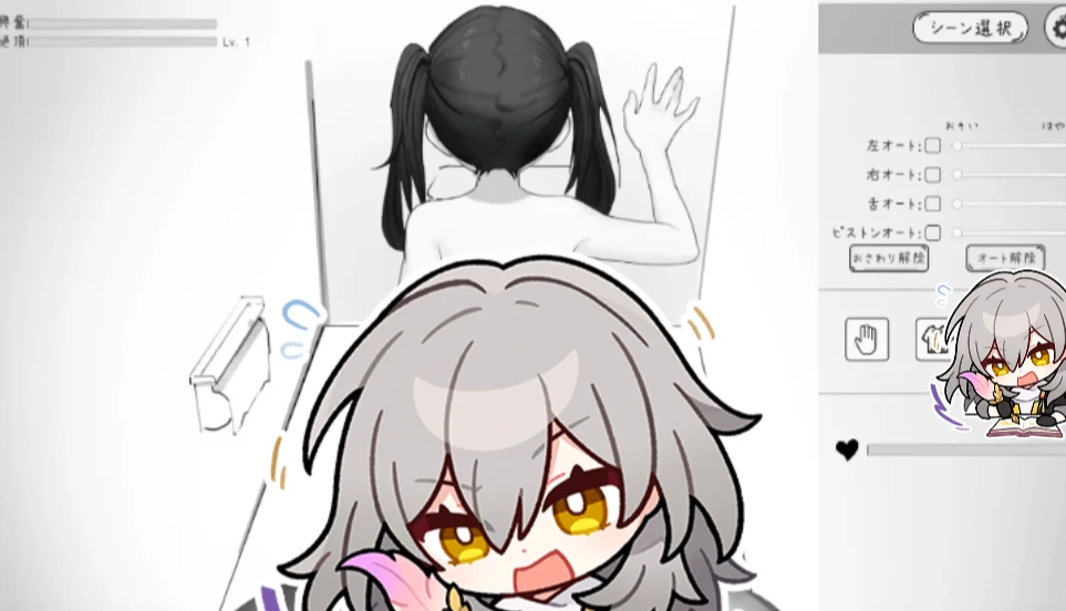 图片[2]-【SLG/生肉正式】侄女与房间记忆 原名：姪とルームメモリー-紫星的菜单 - 仅收录精品的小站