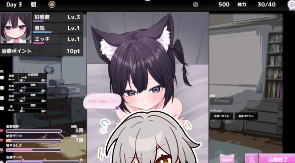 无口少女 無口少女とねこみみ病の治し方-紫星的菜单 - 仅收录精品的小站