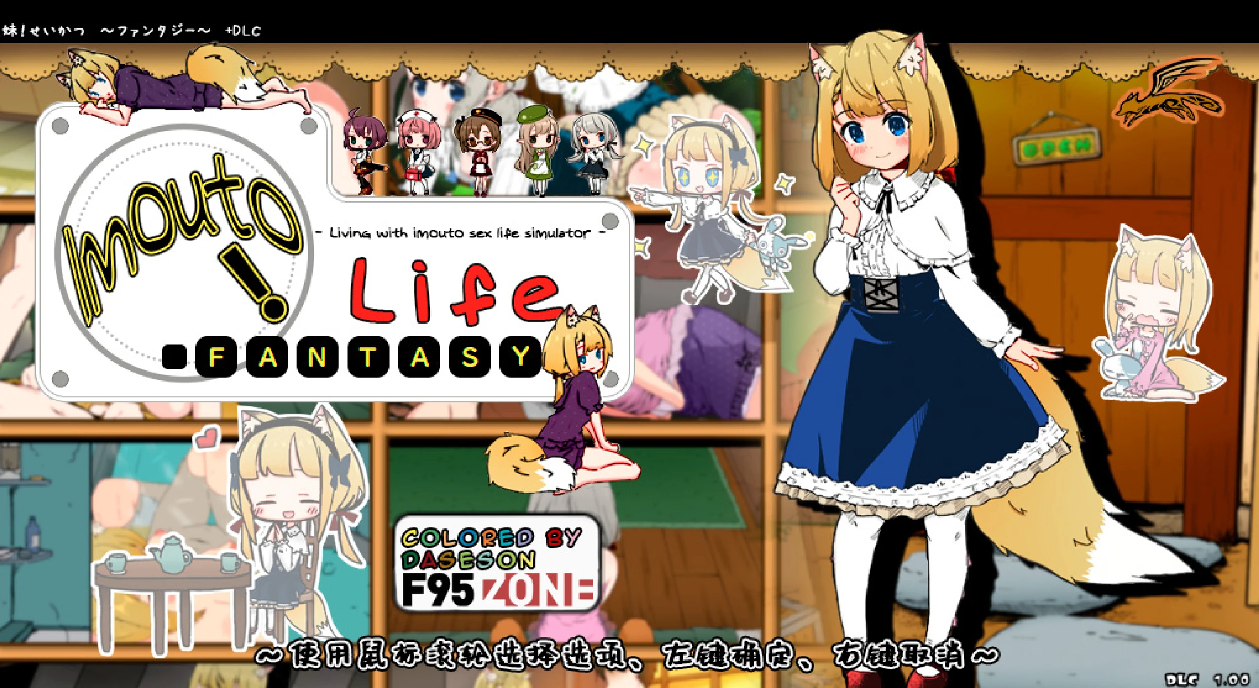 图片[2]-【RPG/官中+安卓】妹相随2～黑白世界的缤纷冒险～v2.02 Steam官中步兵版+DLC-紫星的菜单 - 仅收录精品的小站