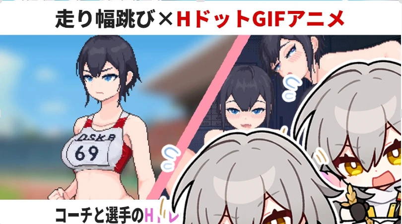 图片[2]-【SLG/生肉正式】田径选手的色色培养方式 原名：陸上選手のエッチな育て方▫️版本：v1.0-紫星的菜单 - 仅收录精品的小站