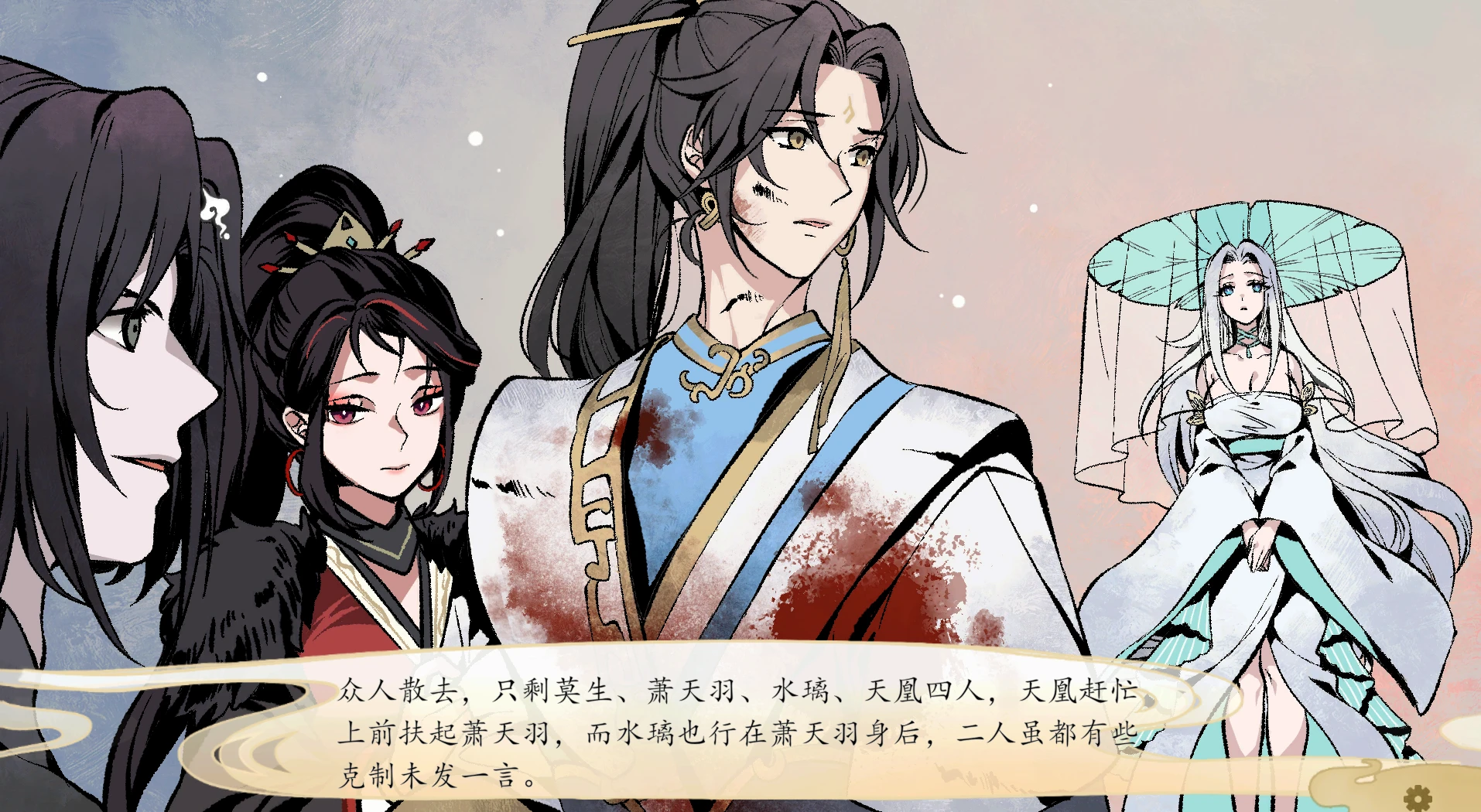 九界之上 Above The Immortality Realmv0.6.0-p 官方中文版【2026年07月02日 更新】-紫星的菜单 - 仅收录精品的小站