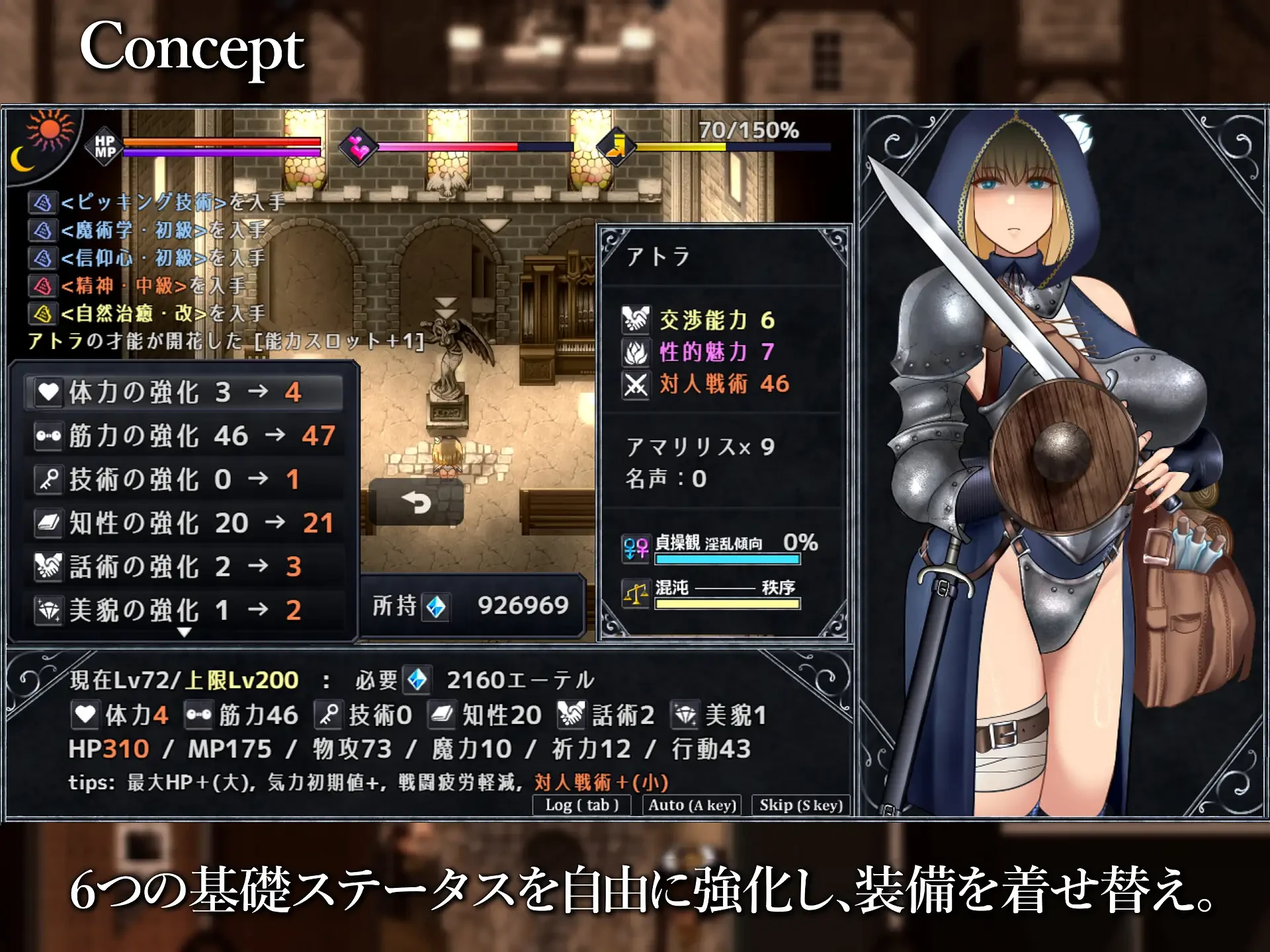 图片[2]-补档 【RPG/神作】不洁圣女 Unholy maiden 渎神圣女正式版-紫星的菜单 - 仅收录精品的小站