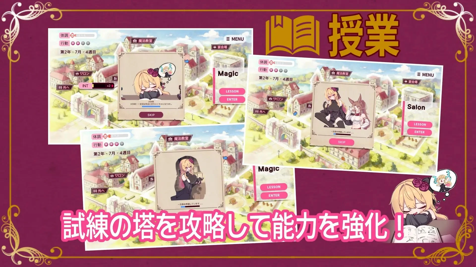 图片[2]-【RPG/AI汉化正式】克莱尔·斯特拉格尔 #クレア・ストラグル-紫星的菜单 - 仅收录精品的小站