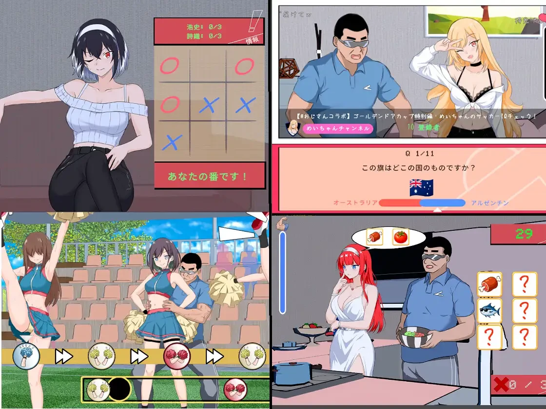 图片[2]-【SLG/官中正式】NTR足球 #NTR Soccer-紫星的菜单 - 仅收录精品的小站