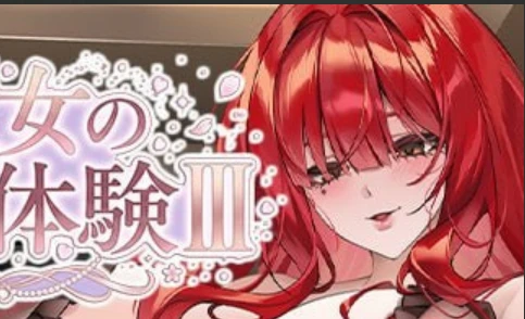 【SLG/官中正式】合约女友的一日体验Ⅲ-紫星的菜单 - 仅收录精品的小站
