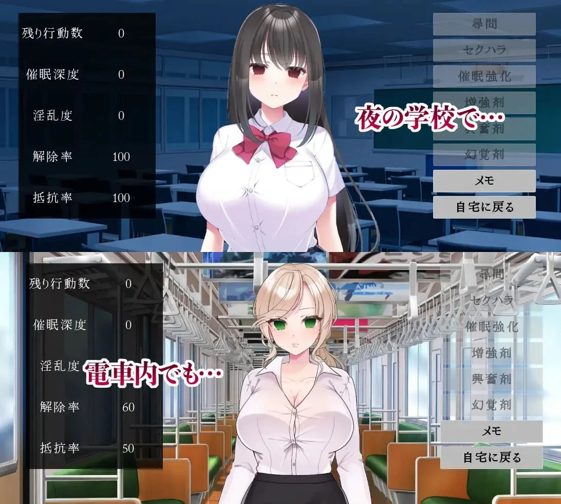 【SLG/官中正式】催堕的雌性们#催堕のメスたち v1.0 官方中文版-紫星的菜单 - 仅收录精品的小站