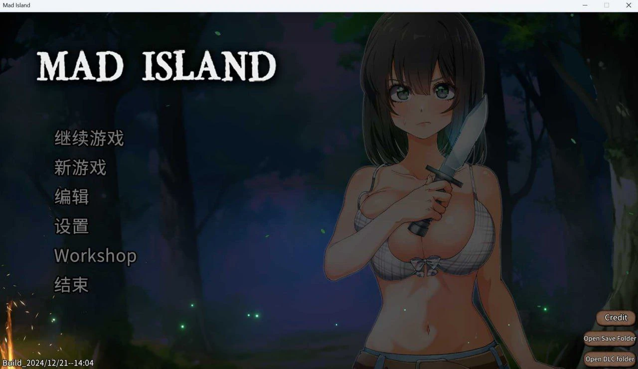 【6月26日更新】生存游戏 Mad Island 疯狂岛 疯狂之岛 サバイバルゲーム Survival v0.5.11.3 官方中文步兵版+DLC-紫星的菜单 - 仅收录精品的小站