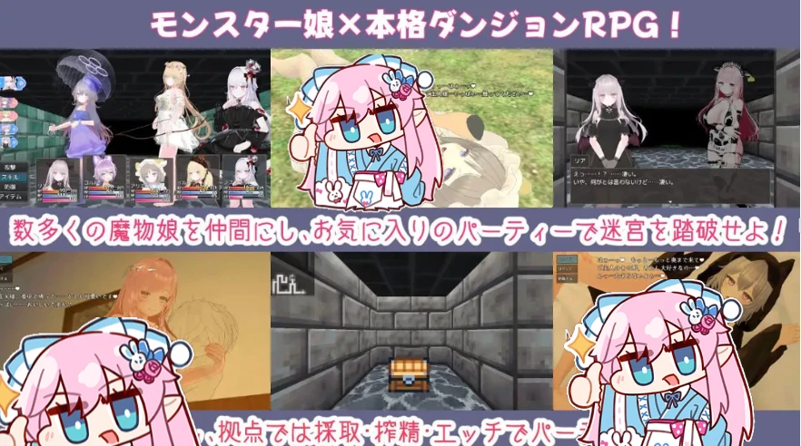 图片[2]-【RPG/AI汉化正式】蜜宵的眷属 原名：蜜宵のファミリア-紫星的菜单 - 仅收录精品的小站
