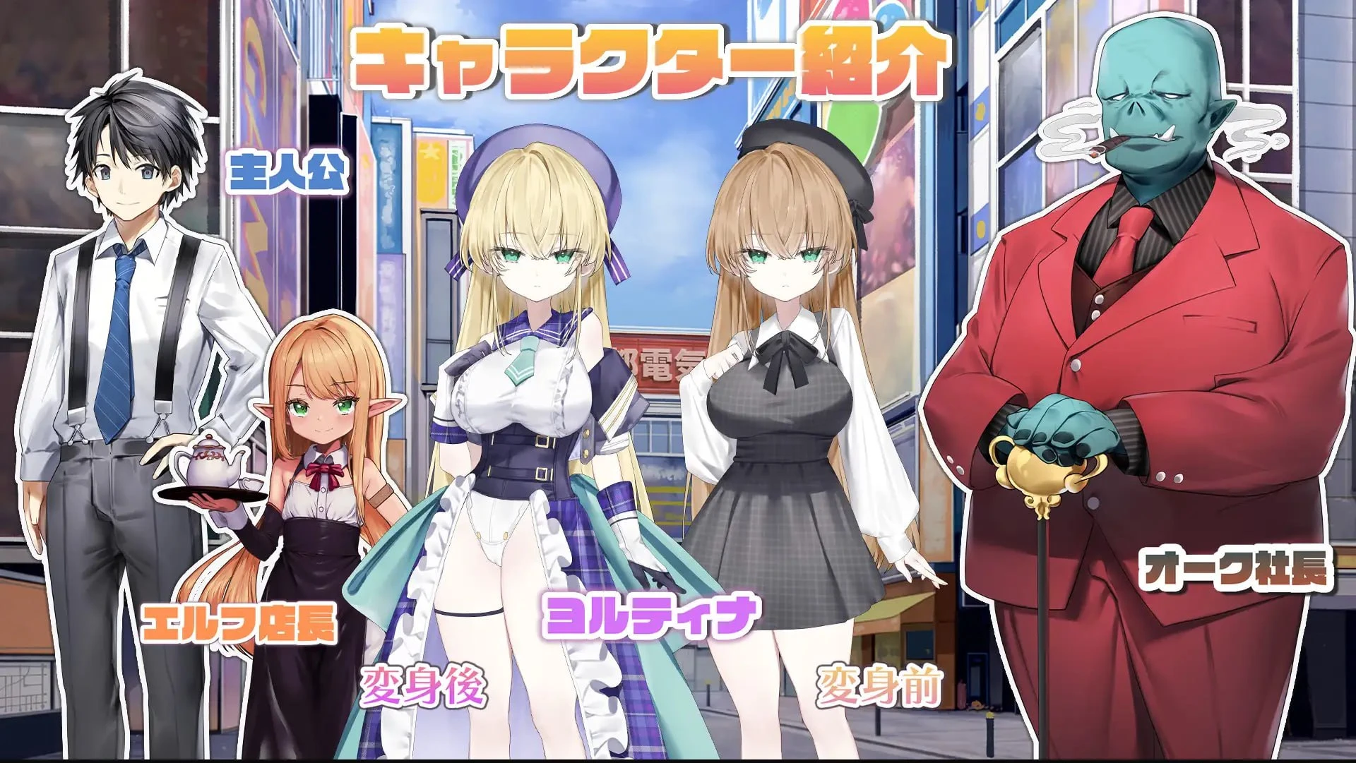 图片[2]-【RPG/AI汉化正式】魔法少女约尔蒂娜(15)-紫星的菜单 - 仅收录精品的小站