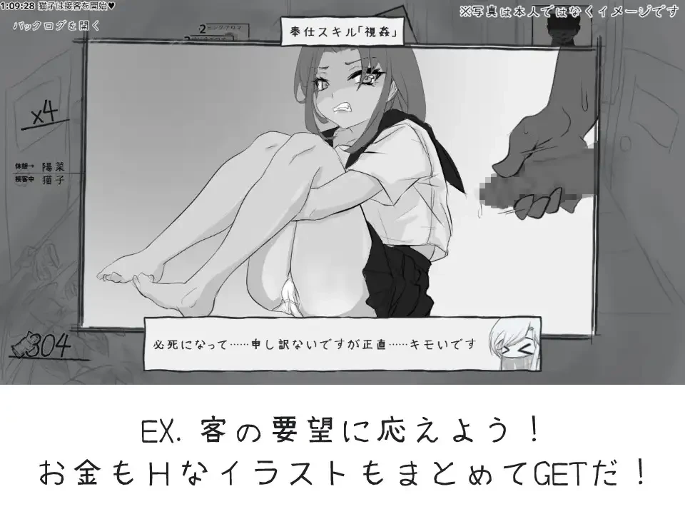 【RPG/AI汉化】决斗娼馆 大师 原名：デュエル娼館 マスターズ-紫星的菜单 - 仅收录精品的小站
