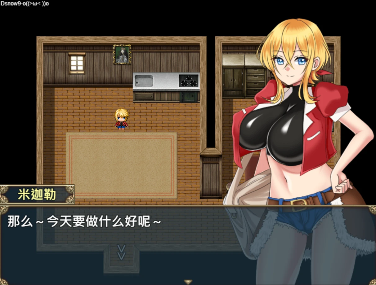 【RPG/官中正式】见习商人米迦勒-紫星的菜单 - 仅收录精品的小站