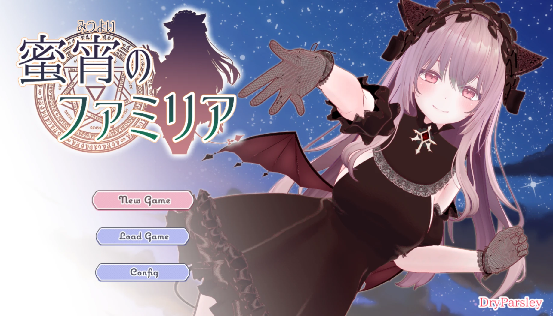 【RPG/AI汉化正式】蜜宵的眷属 原名：蜜宵のファミリア-紫星的菜单 - 仅收录精品的小站