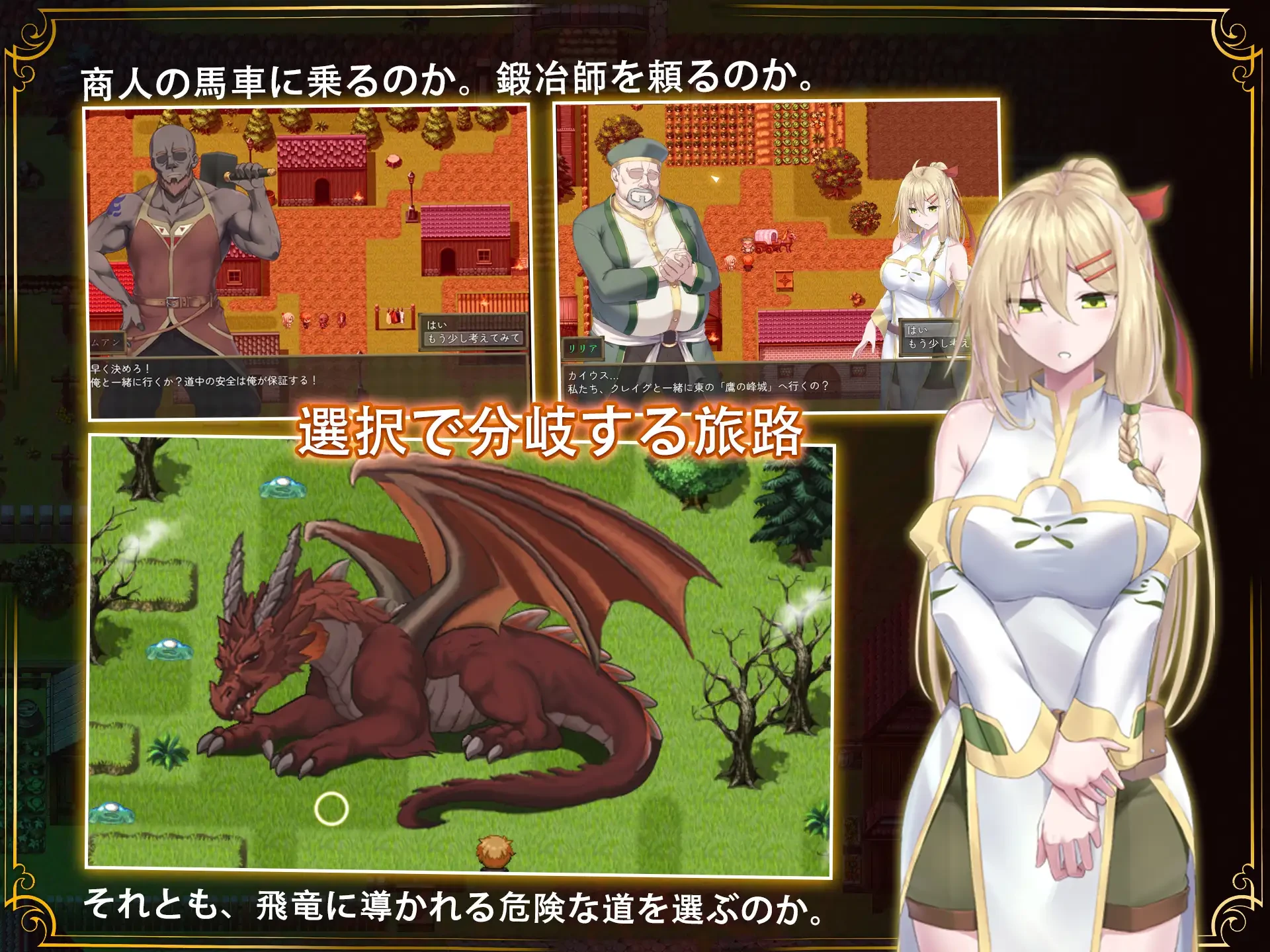 图片[2]-【RPG/ai汉化正式】堕ちた聖痕:夜行伝令-紫星的菜单 - 仅收录精品的小站