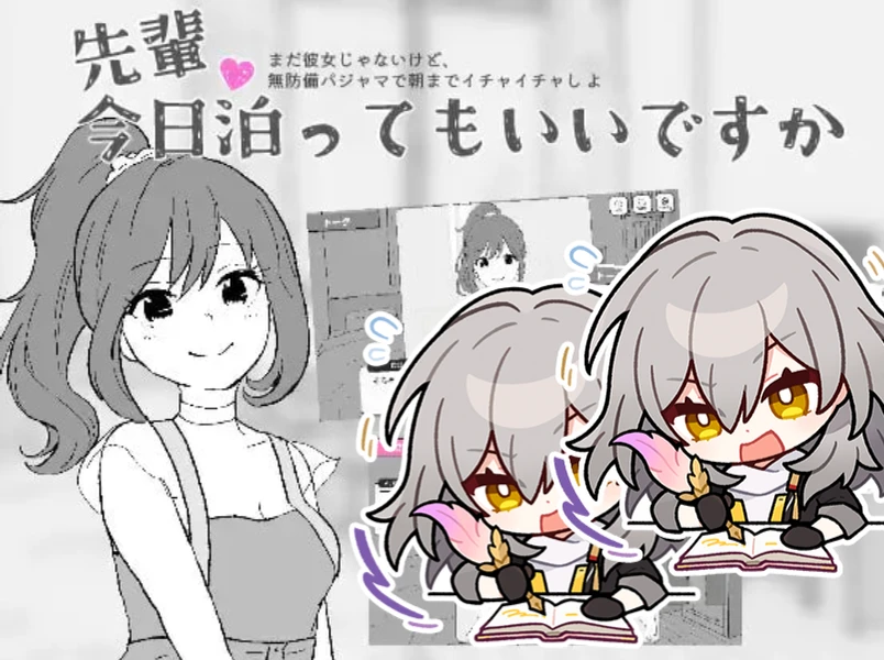 【SLG/生肉】前辈，今晚可以住你家吗？原名：先輩、今日泊ってもいいですか-紫星的菜单 - 仅收录精品的小站