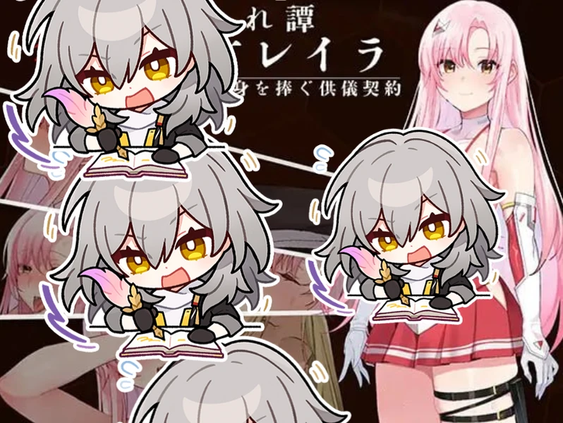 【RPG/AI汉化】夺略少女蕾拉～为世献身的供牺契约～-紫星的菜单 - 仅收录精品的小站