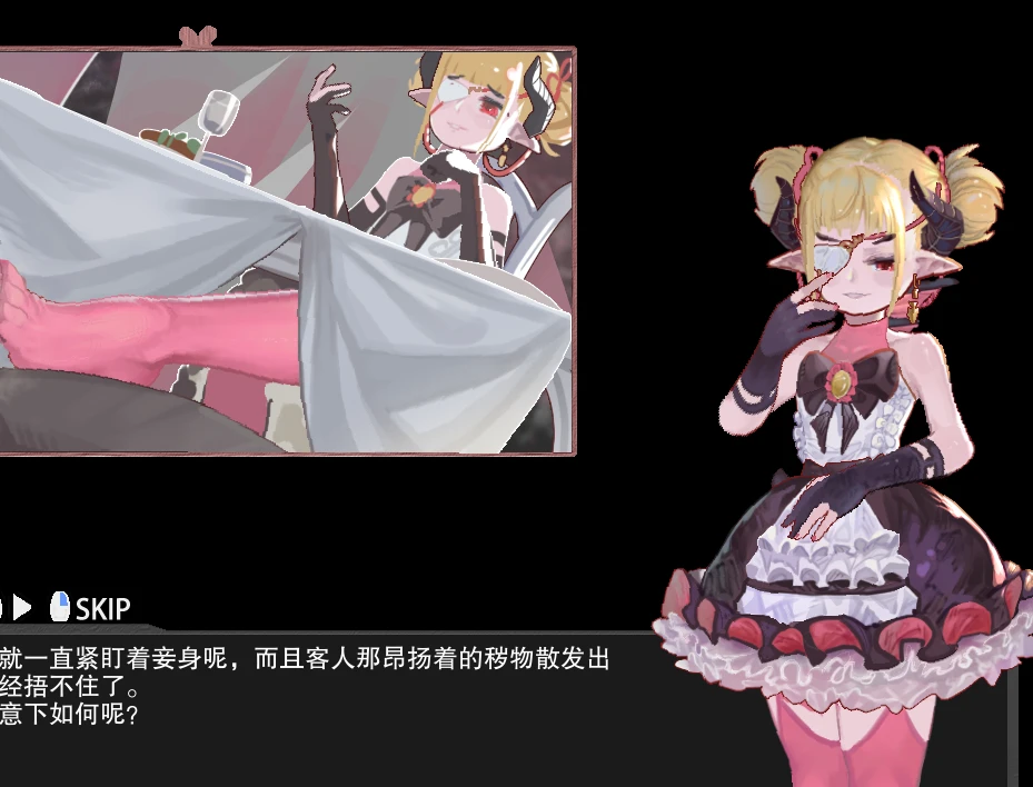 【SLG/官方中文】Atis – 欲望之塔 DEMO v2 官方中文版【2026年07月25日 更新】-紫星的菜单 - 仅收录精品的小站