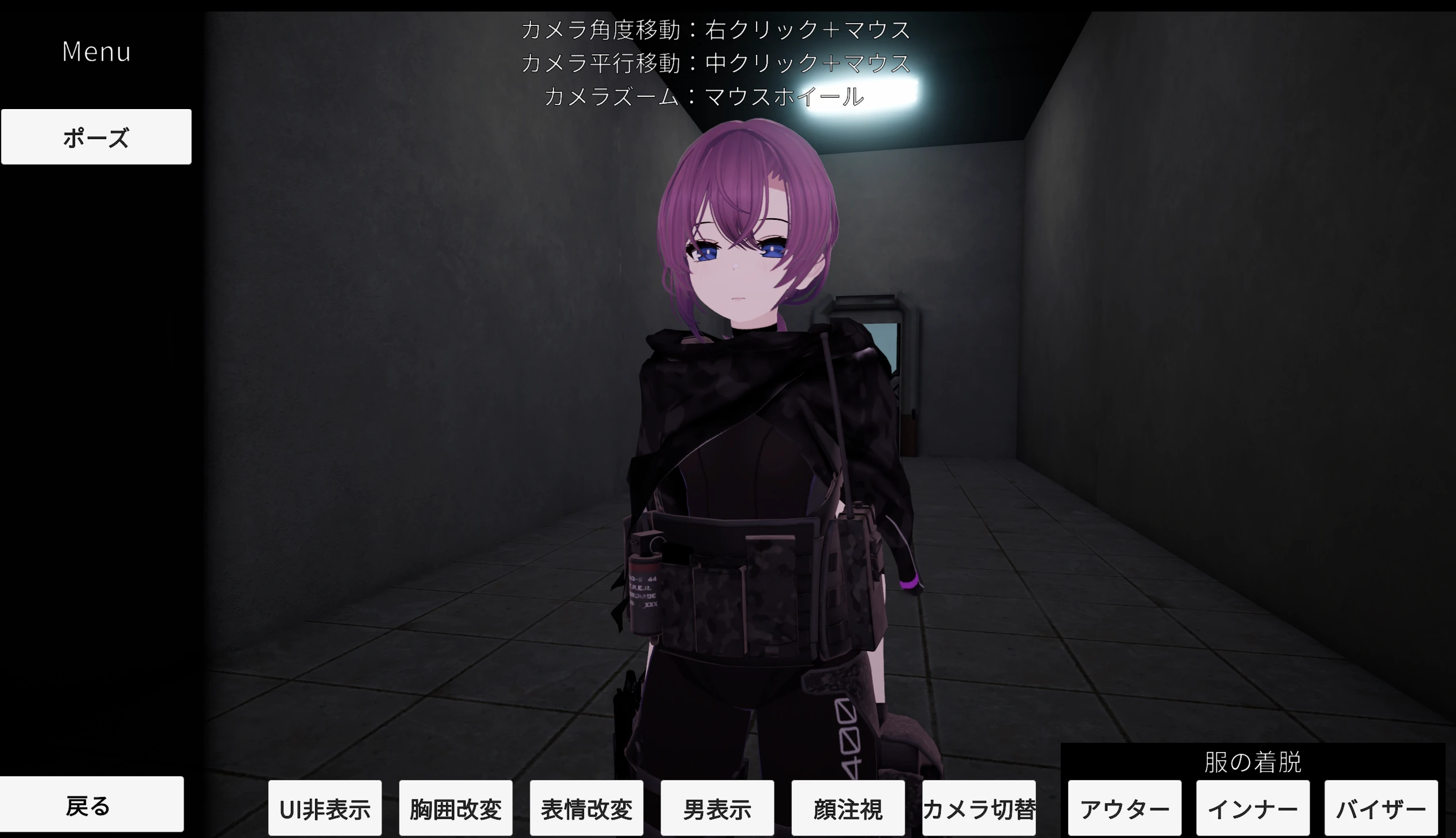 图片[2]-【3D】隐形改动应用程序 ステルス改変アプリv1.0.1 日文生肉-紫星的菜单 - 仅收录精品的小站