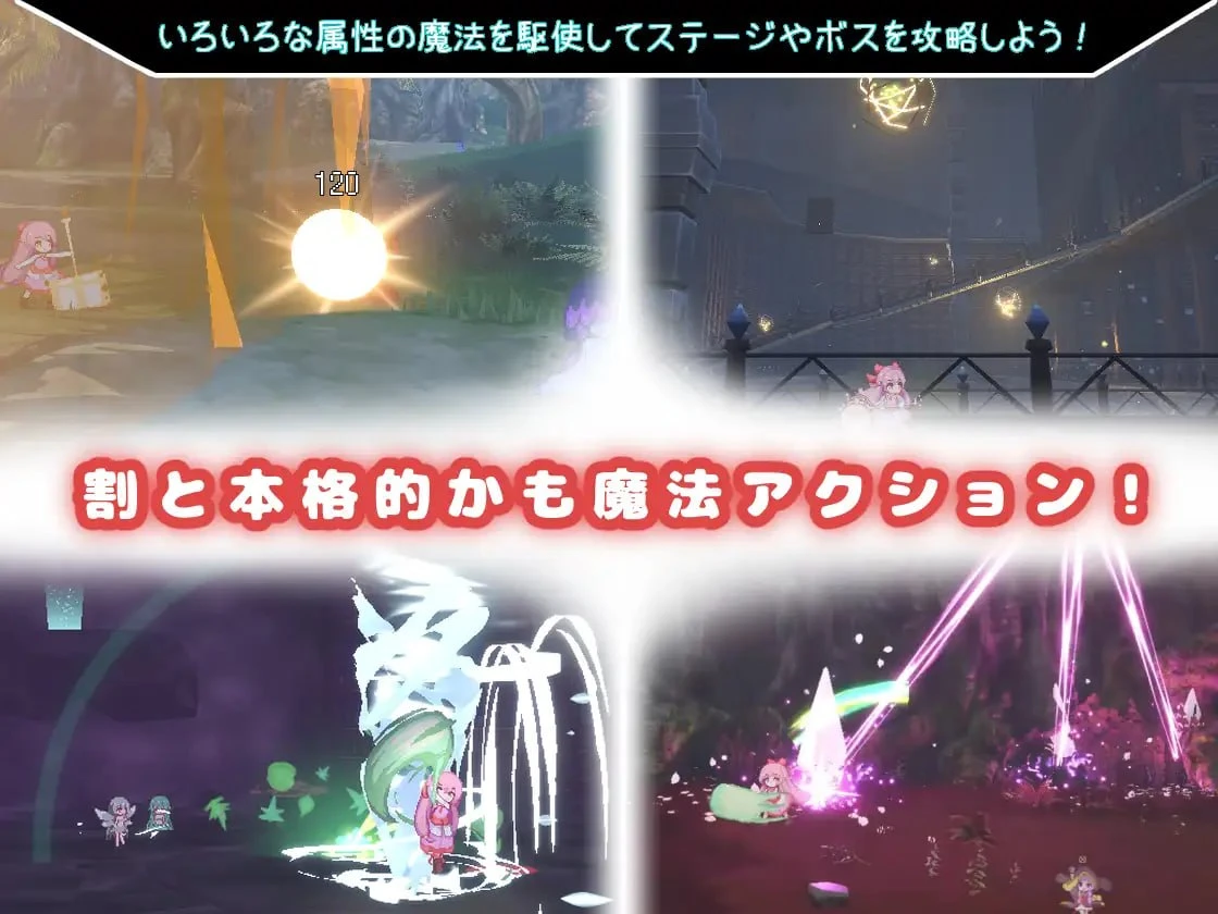 图片[3]-【ACT/正式官中】昨日的魔女，今日的梦 原名：昨日の魔女は今日の夢-紫星的菜单 - 仅收录精品的小站