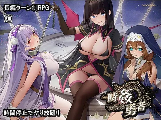 【RPG/AI汉化正式】时奸勇者 原名：時姦勇者-紫星的菜单 - 仅收录精品的小站