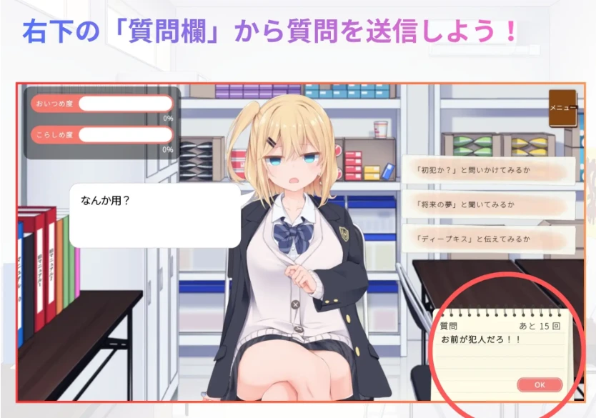 图片[2]-补档【SLG/正式】偷窃女高中生审讯游戏 万引きJK尋問げ～む-紫星的菜单 - 仅收录精品的小站