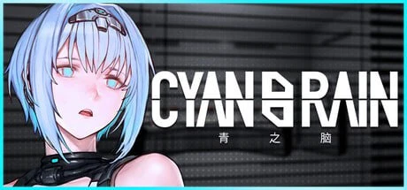 补档[ACT]青之脑 青色大脑1.20版本+全回想存档-紫星的菜单 - 仅收录精品的小站