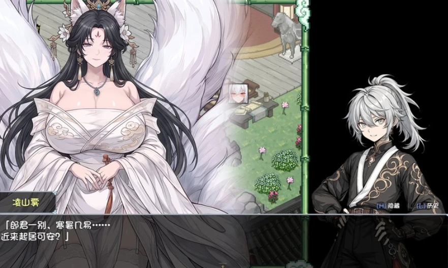 图片[2]-补档【RPG/官中更新】我和龙女妈妈的玄幻之旅 Ver.0.354 官方中文版-紫星的菜单 - 仅收录精品的小站