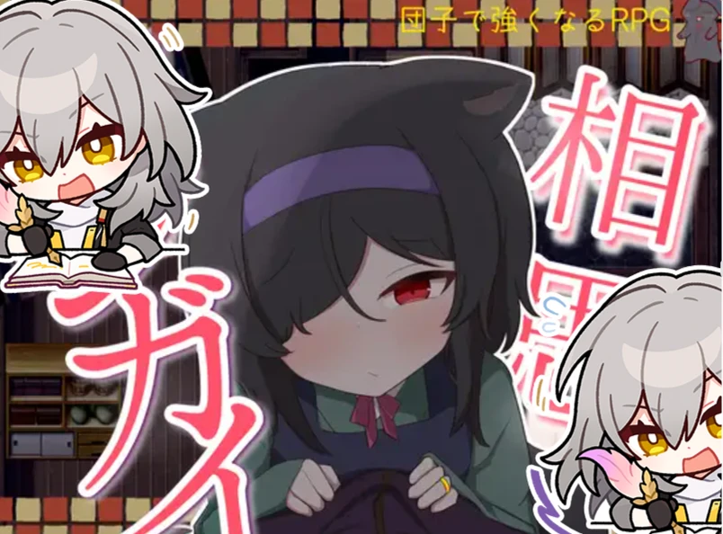 【RPG正式/AI汉化/PC+手机直装】相思的天涯 相思のテンガイ版本：v1.0.0【叶酱】-紫星的菜单 - 仅收录精品的小站