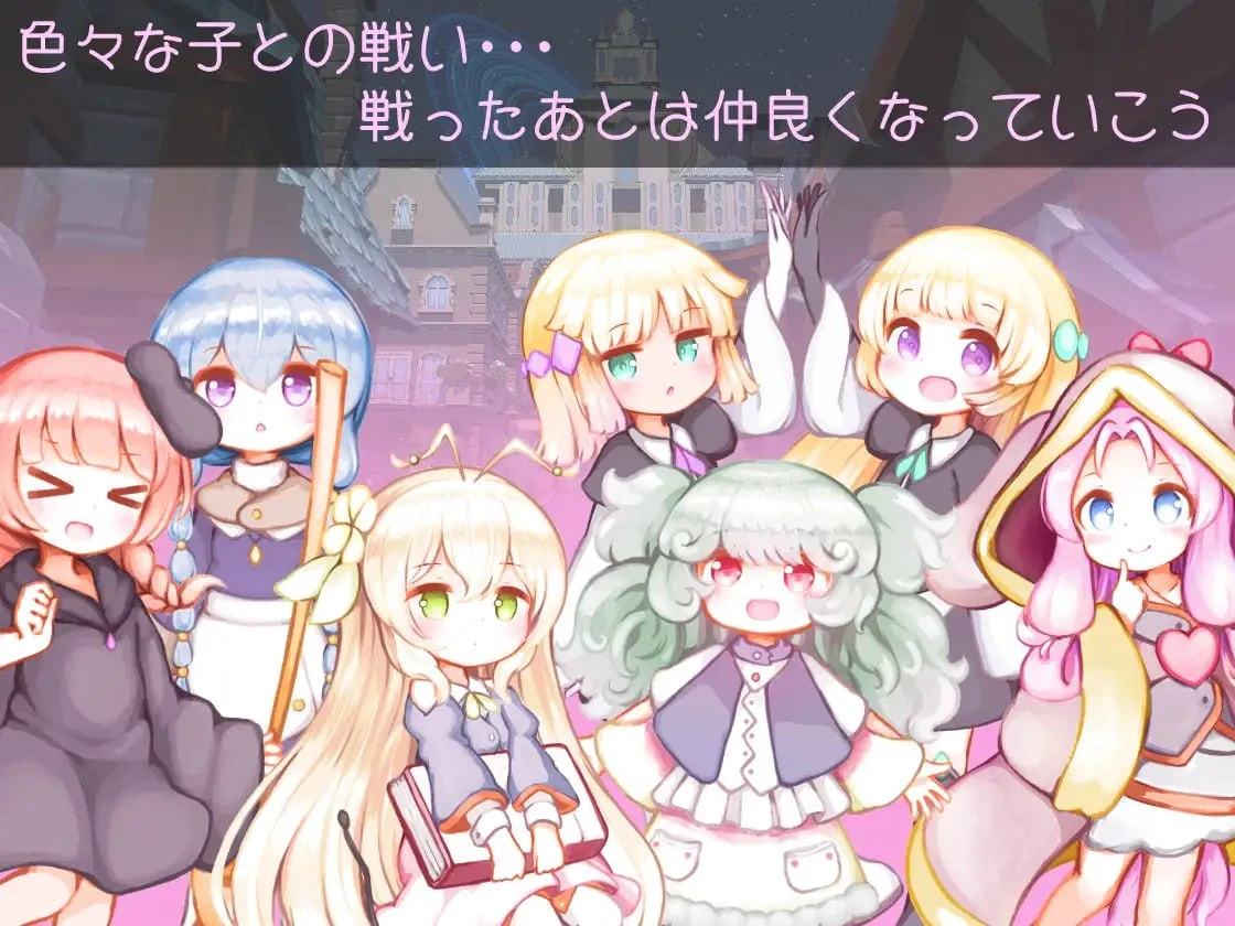 图片[4]-【ACT/正式官中】昨日的魔女，今日的梦 原名：昨日の魔女は今日の夢-紫星的菜单 - 仅收录精品的小站