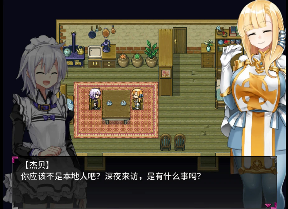 图片[3]-【RPG/官中正式】今天开始做魅魔 #Eye of the Incubus 淫魔みならい(♂)はじめました-紫星的菜单 - 仅收录精品的小站
