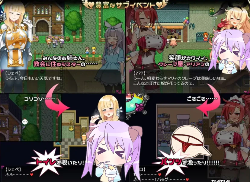 图片[4]-【RPG/官中正式】今天开始做魅魔 #Eye of the Incubus 淫魔みならい(♂)はじめました-紫星的菜单 - 仅收录精品的小站