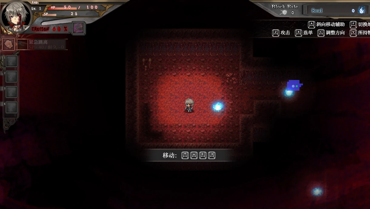 图片[2]-[RPG/8.9日更新/官中]苍色之光与魔剑锻造师 原名：蒼キ光と魔剣の鍛冶師▫️版本：v1.12-紫星的菜单 - 仅收录精品的小站